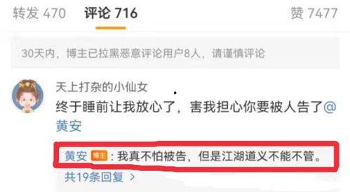 成都今日吃瓜爆料视频  第1张